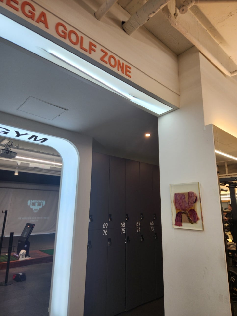 메가짐강서 이미지