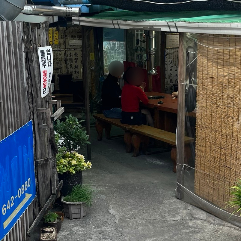좋은날식당천막 이미지