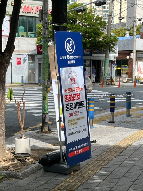 16온스 법조타운점 이미지