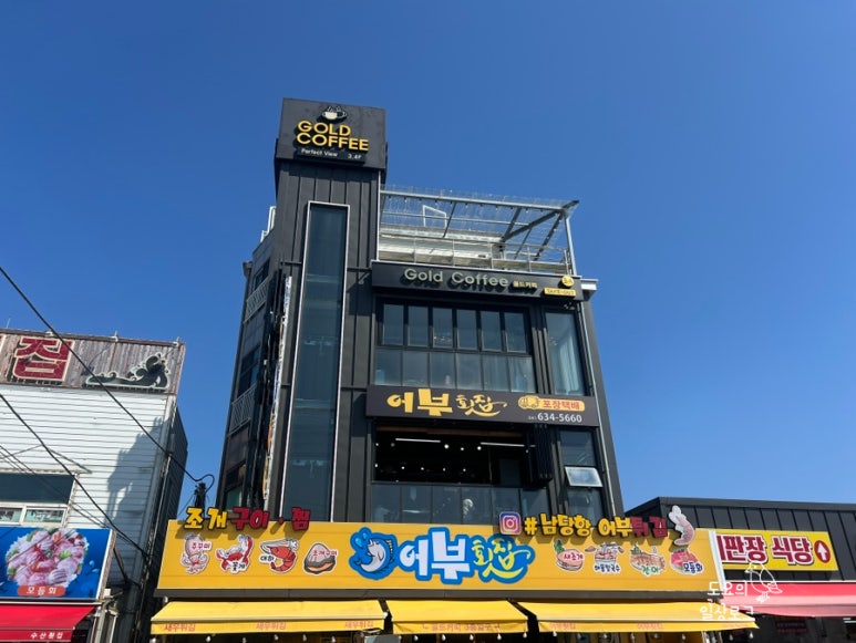 골드커피숍 이미지