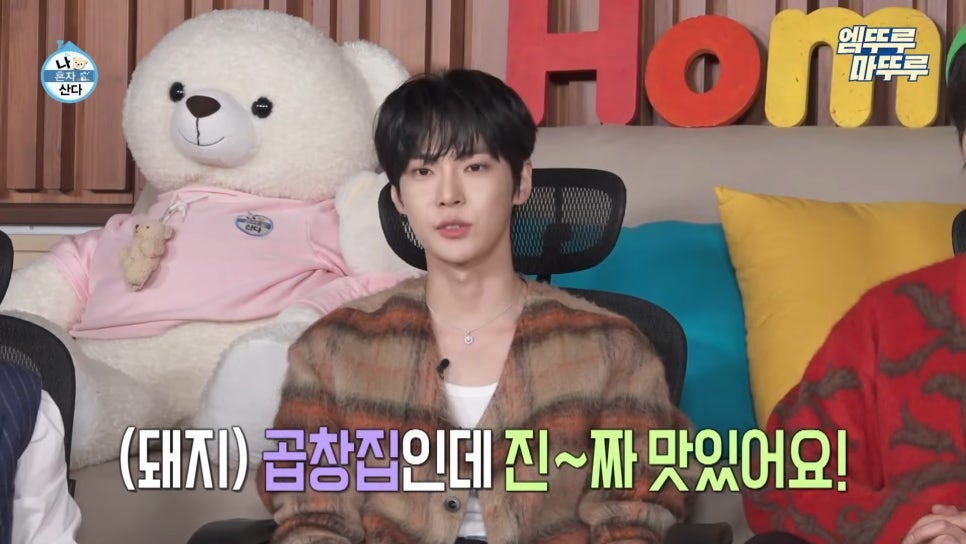 자전거곱창 이미지