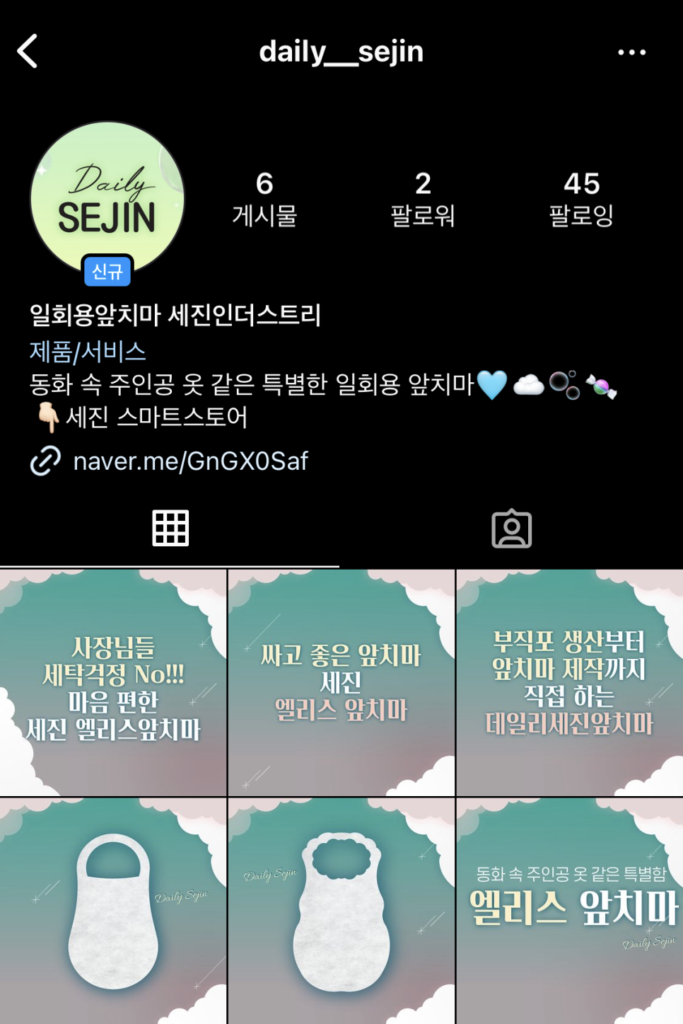 세진인쇄 이미지