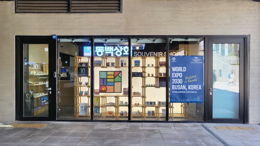 동백상회 이미지