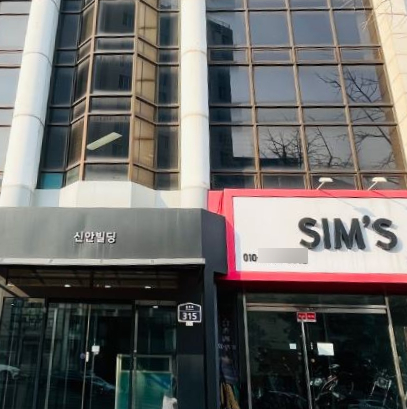 세무법인공감 이미지