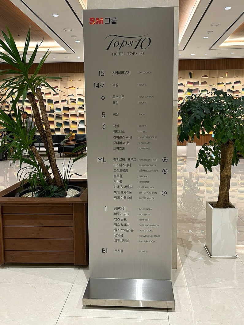 토파즈노래방 이미지