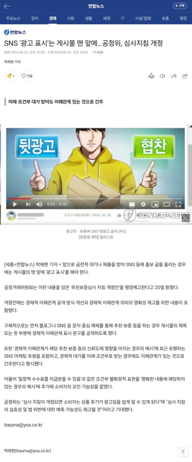 대돈단결 이미지
