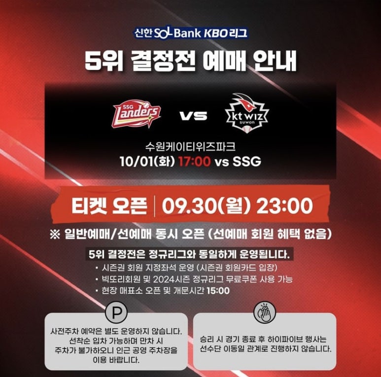 위즈링크 이미지