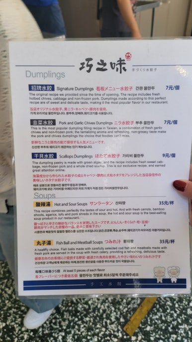 꼬치지예 이미지