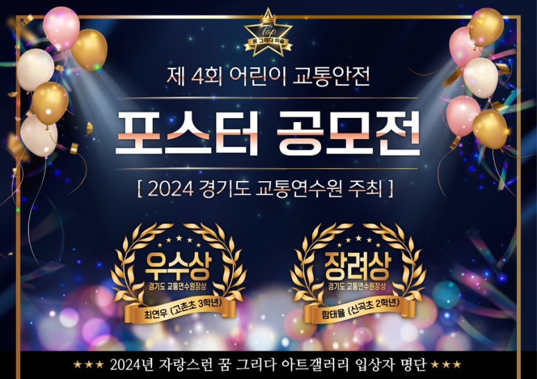 그리다연수원 이미지