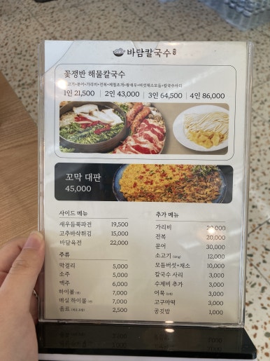 쥬씨한국산업기술대 이미지