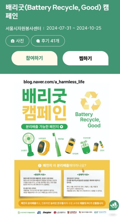 배리굿 이미지