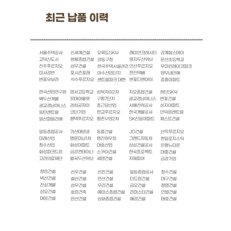 세경주유소 이미지