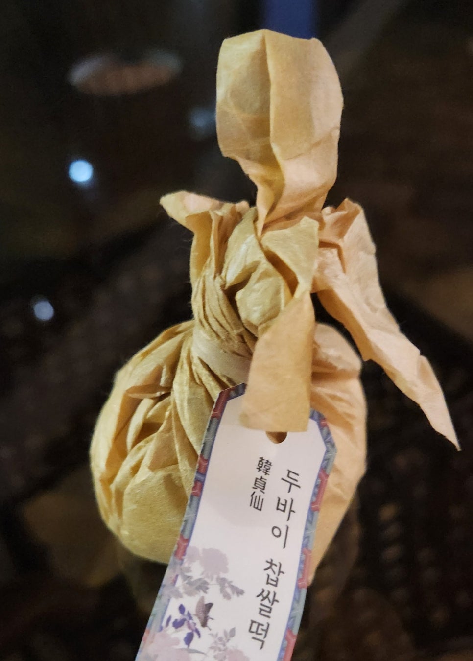 김팀 이미지