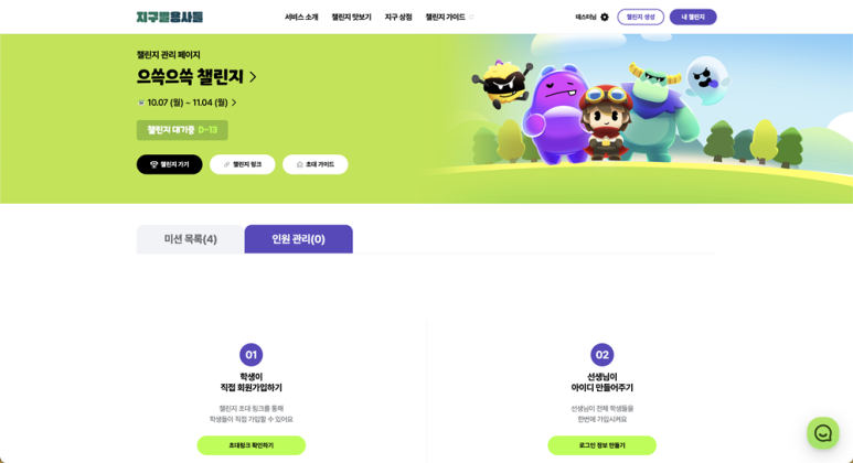 비바레몬 이미지
