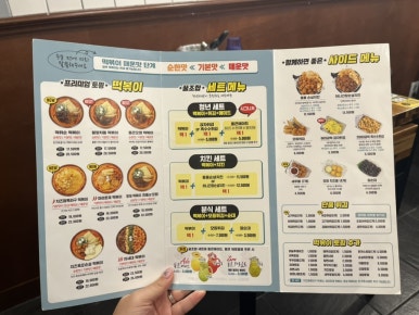 청년다방 안성중앙로점 이미지