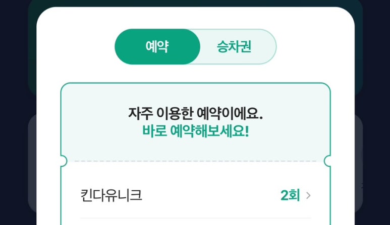 킨다유니크(KINDA UNIQUE) 이미지