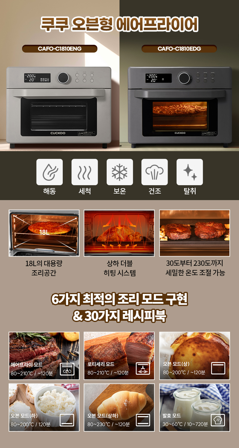 해동ENG 이미지
