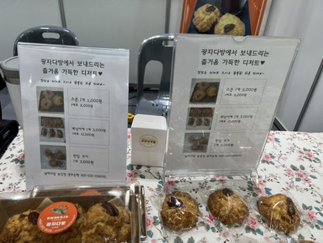 광자다방 이미지