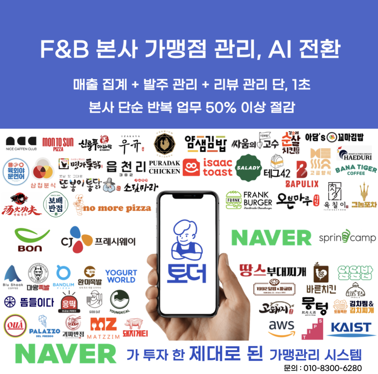 보드람치킨 전주서신점 이미지