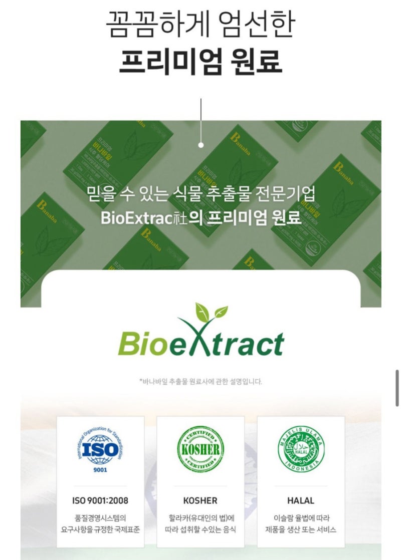 한케어 이미지