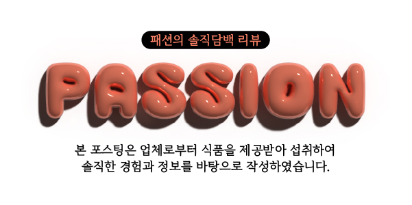 아이스크림에브리데이 이미지