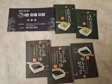 백곰유통 이미지