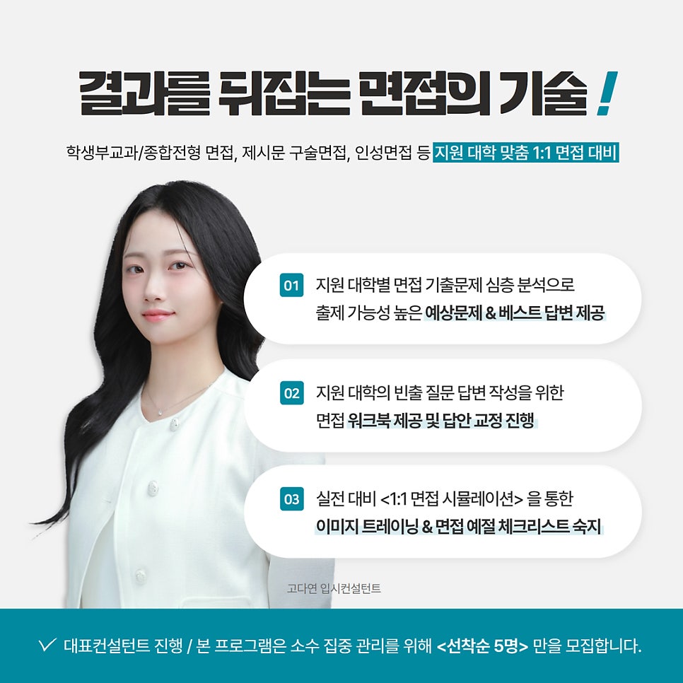 다온컨설팅 이미지