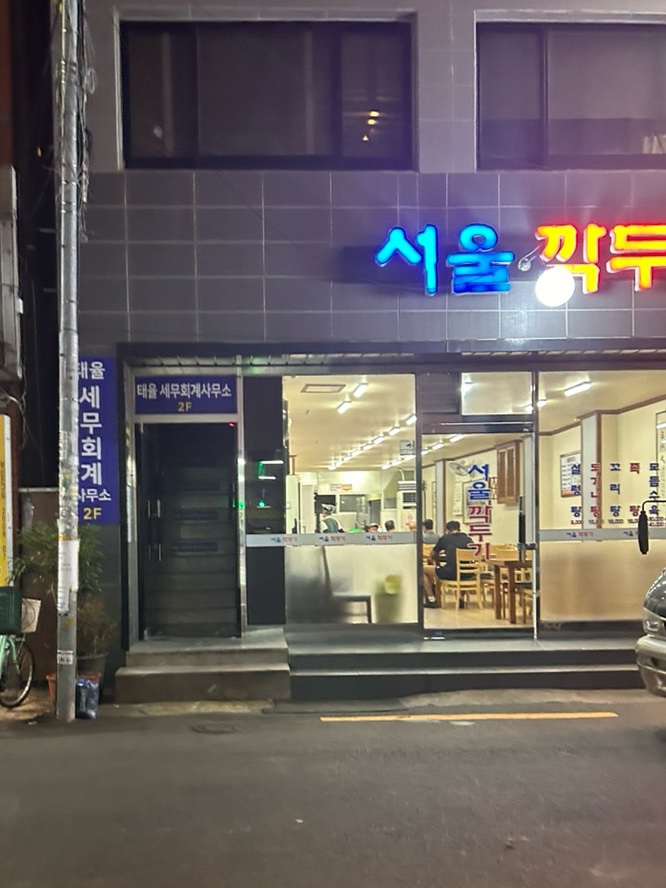 아라모드샵 이미지