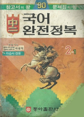 오늘은라면 이미지