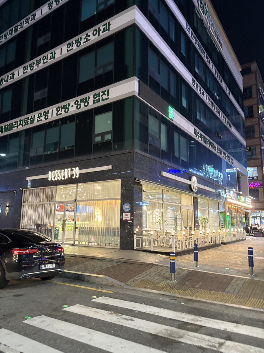 디저트39 전남도청점 이미지