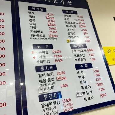 미금수산 이미지