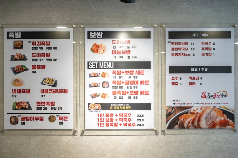 족발속으로 이미지