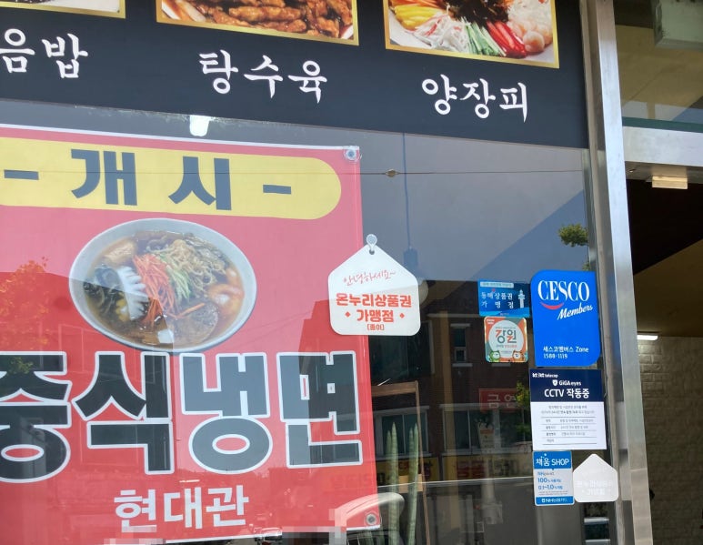 현대관 이미지