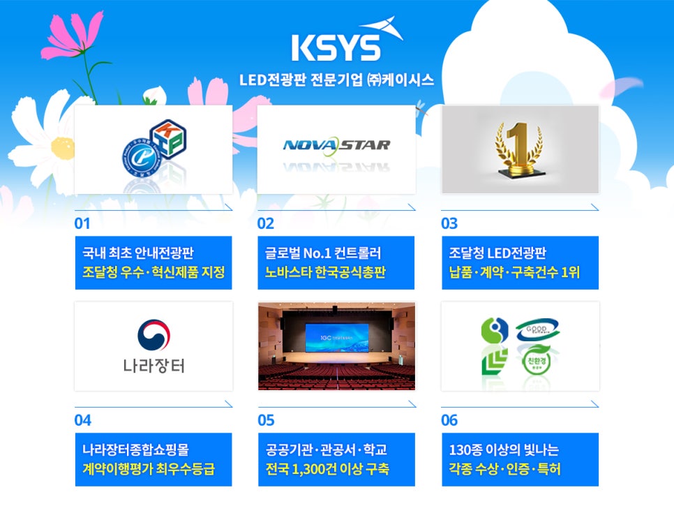 주식회사 가을하늘처럼 이미지