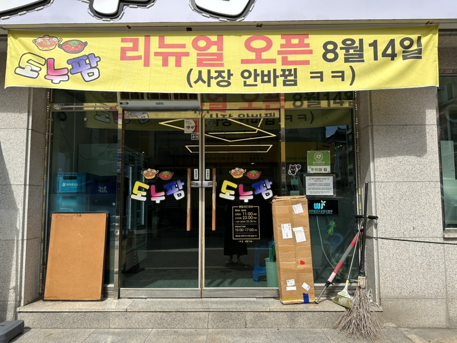 (주)하리푸드 이미지
