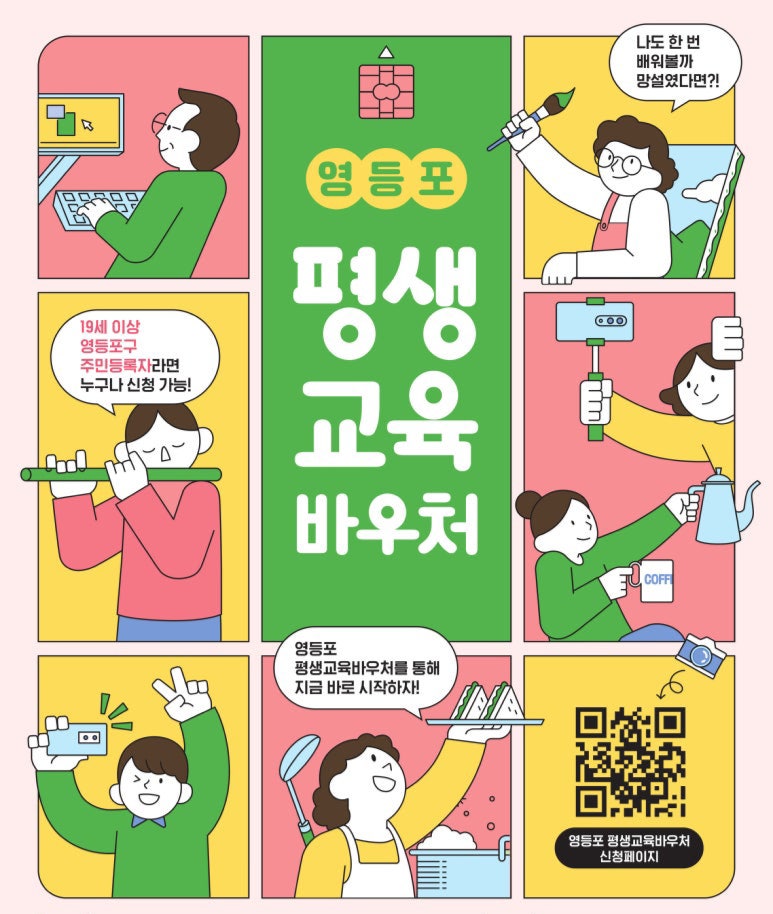 신도림위드피아노학원 이미지