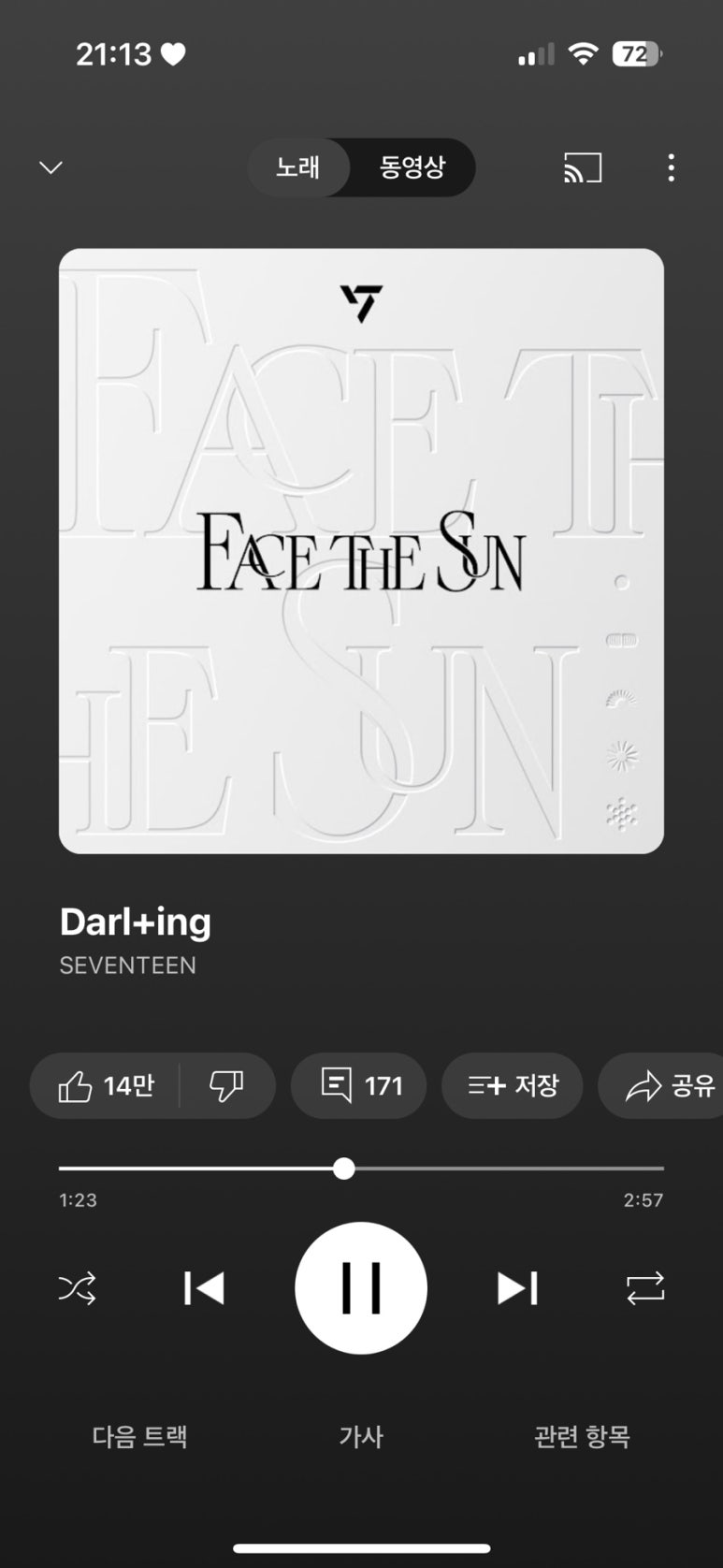 하늘연달 이미지