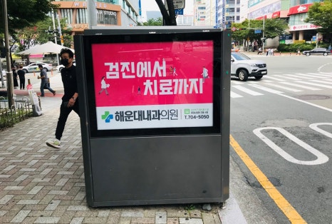 큐브광고 이미지