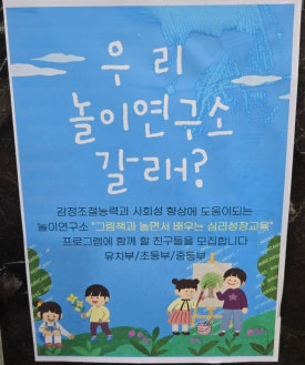 목소리마음연구소 이미지