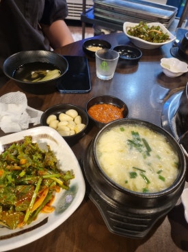 홍가숯불신꼼장어 이미지