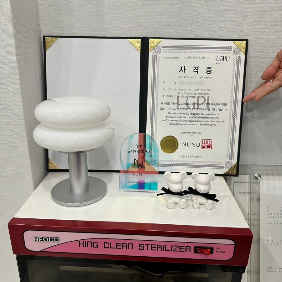 공드린뷰티 이미지
