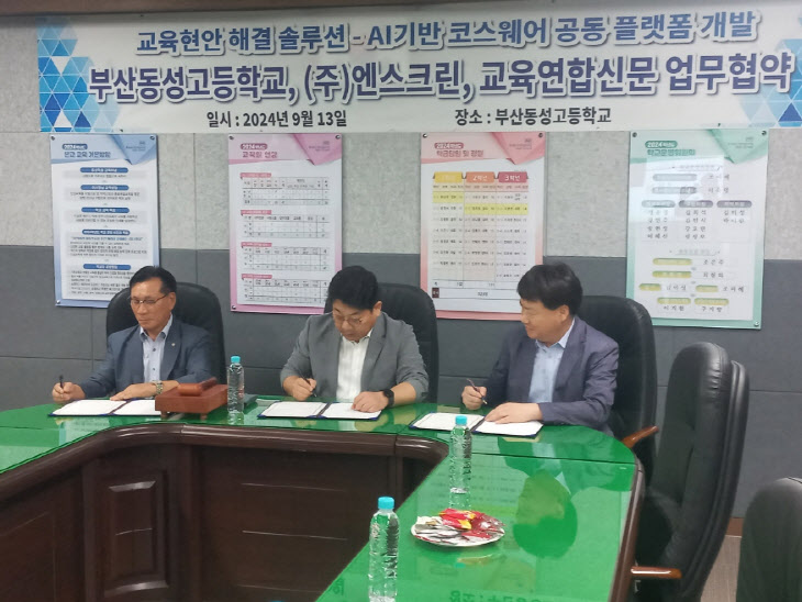 대한크린개발 이미지