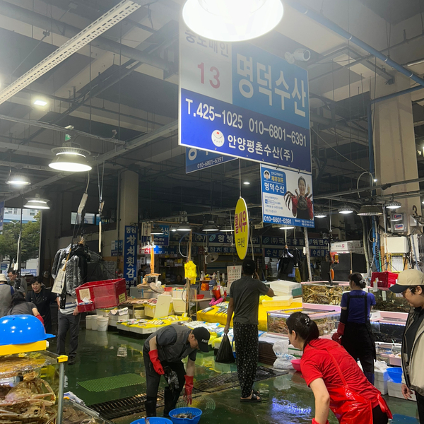안양참수산 이미지