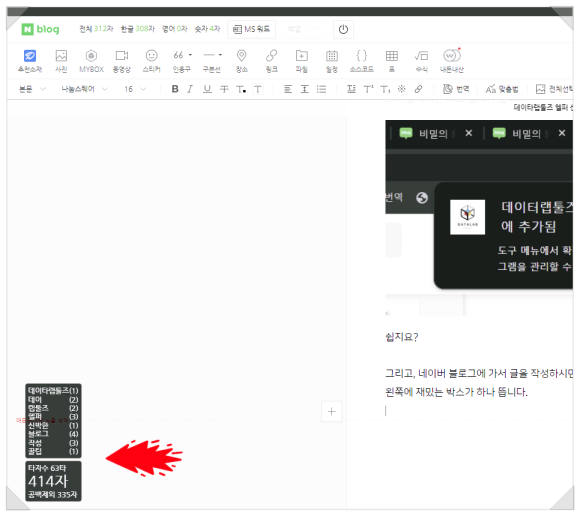 마음데이터랩 이미지