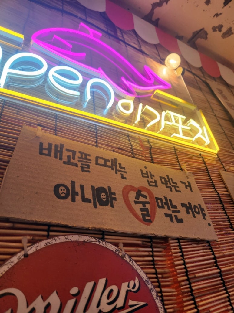 동네누부야가 이미지