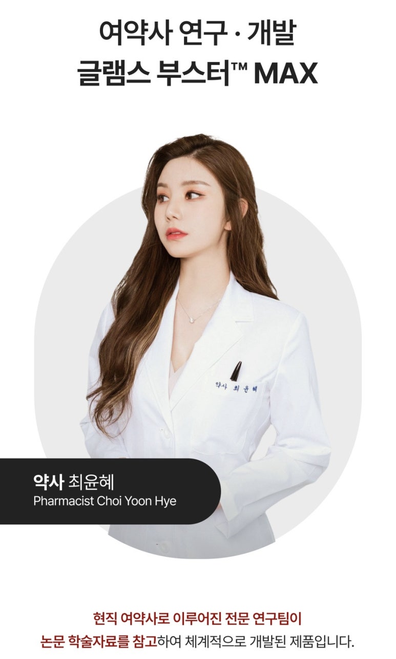 램스식품 이미지