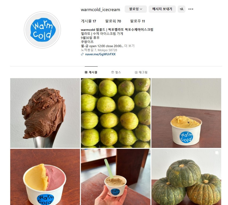 웜콜드 이미지