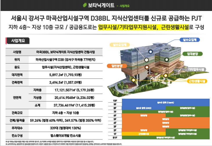 누리산업개발 이미지