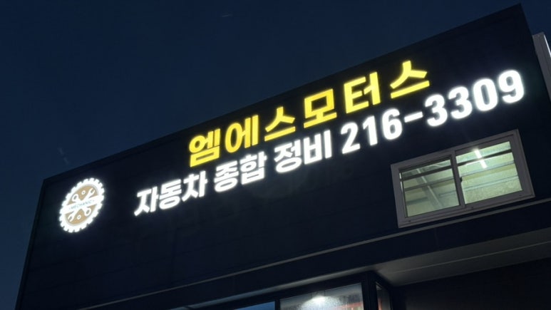엠에스메이트 이미지