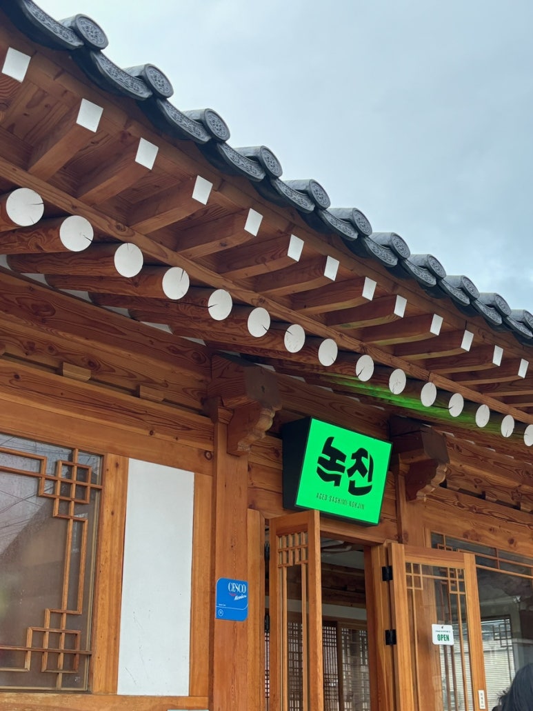 소바카게 이미지